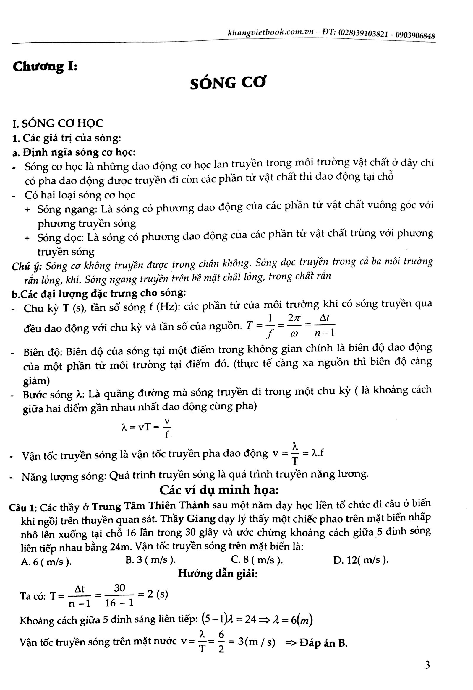 tuyệt kĩ các thủ thuật giải nhanh vật lý 12 - tập 2 - Ảnh 3