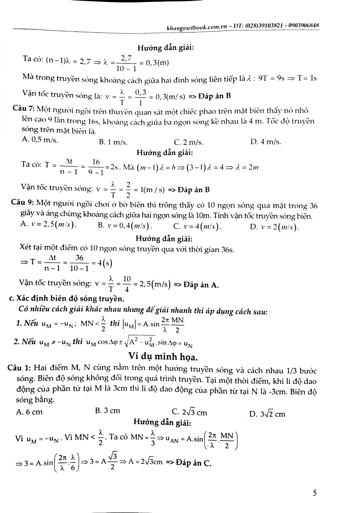 tuyệt kĩ các thủ thuật giải nhanh vật lý 12 - tập 2 - Ảnh 5