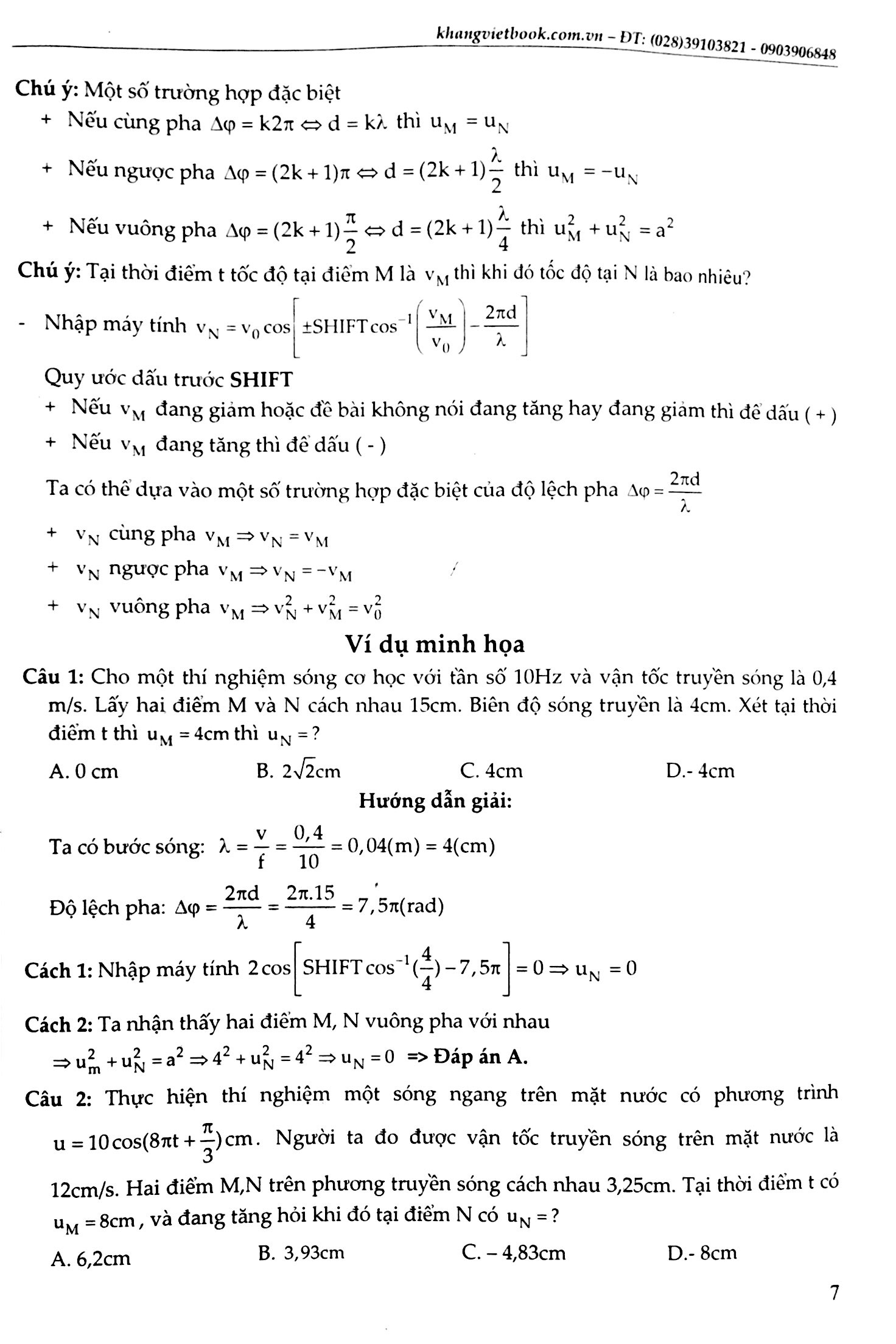 tuyệt kĩ các thủ thuật giải nhanh vật lý 12 - tập 2 - Ảnh 7