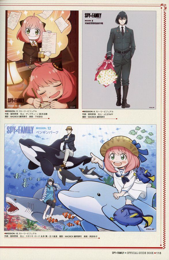 tv アニメ『spy×family』公式ガイドブック mission report: 221001‐1224 - Ảnh 3