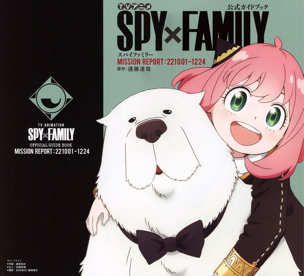tv アニメ『spy×family』公式ガイドブック mission report: 221001‐1224 - Ảnh 4