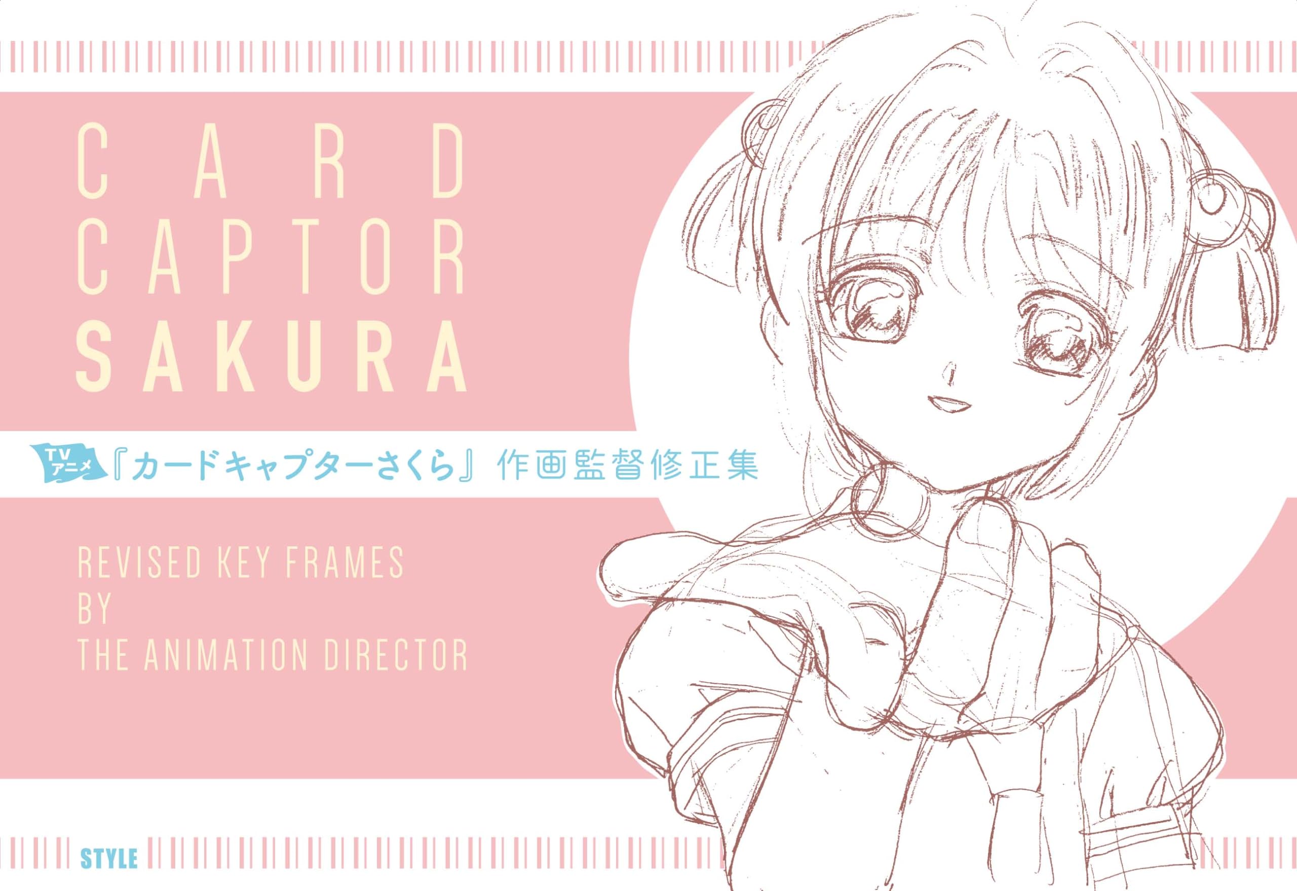tvアニメ カードキャプターさくら 作画監督修正集 (2023年刊行版) - cardcaptor sakura tv anime revised key frames by the animation director (2023 nen kanko ban) - Ảnh 2