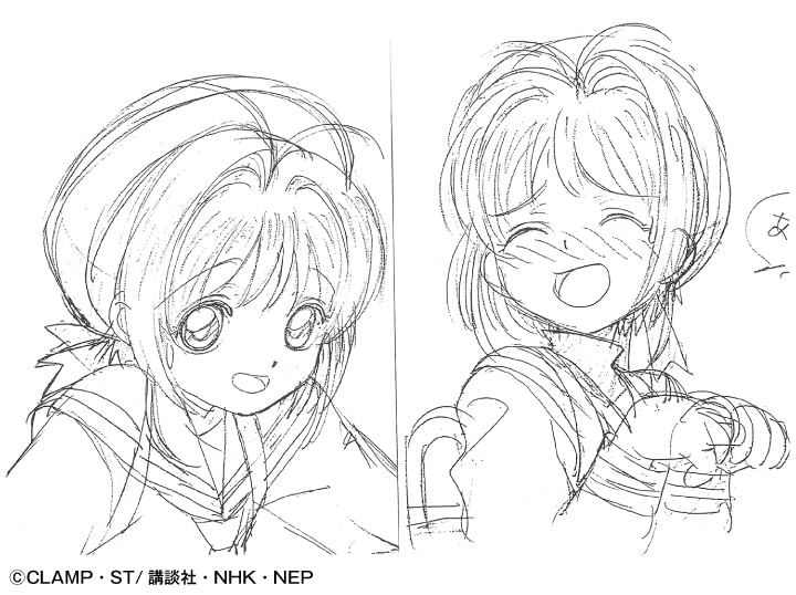 tvアニメ カードキャプターさくら 作画監督修正集 (2023年刊行版) - cardcaptor sakura tv anime revised key frames by the animation director (2023 nen kanko ban) - Ảnh 8