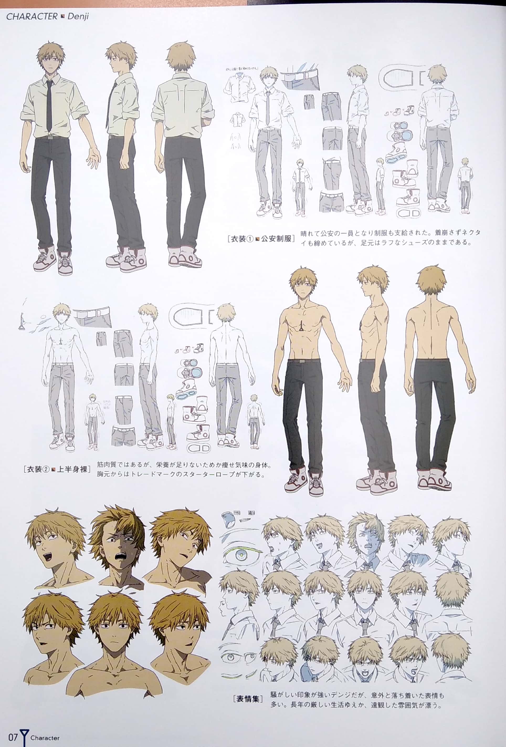 tvアニメ『チェンソーマン』 公式スタートガイド スターターロープ - tv animation chainsaw man official start guide - Ảnh 6