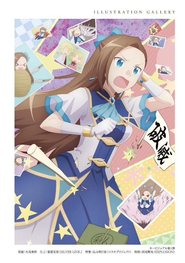 tvアニメ「乙女ゲームの破滅フラグしかない悪役令嬢に転生してしまった…」- tv anime [my next life as a villainess: all routes lead to doom!] - Ảnh 5