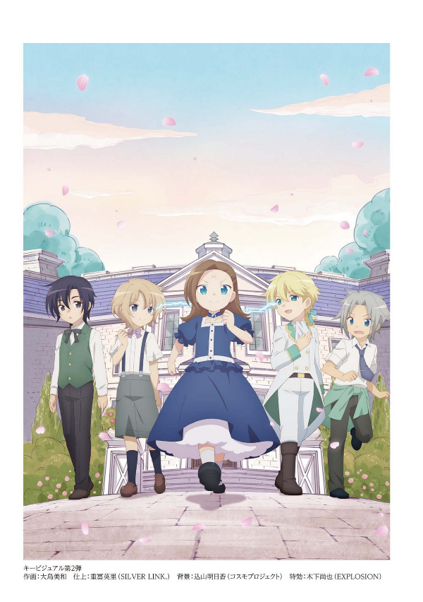 tvアニメ「乙女ゲームの破滅フラグしかない悪役令嬢に転生してしまった…」- tv anime [my next life as a villainess: all routes lead to doom!] - Ảnh 6