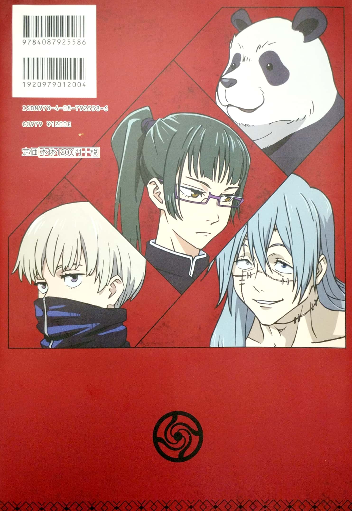 tvアニメ 呪術廻戦 公式スタートガイド tv anime " jujutsu kaisen " koushiki sutaato gaido - Ảnh 6