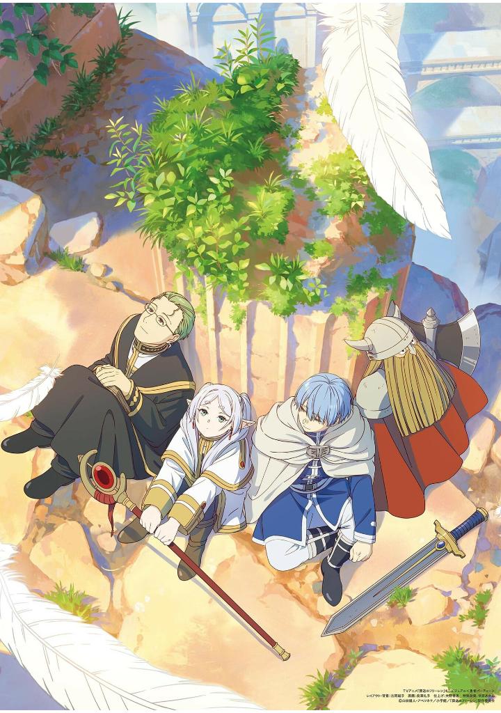 tvアニメ『葬送のフリーレン』公式スターティングガイド: 少年サンデーグラフィック - frieren: beyond journey's end official starting guide - Ảnh 4