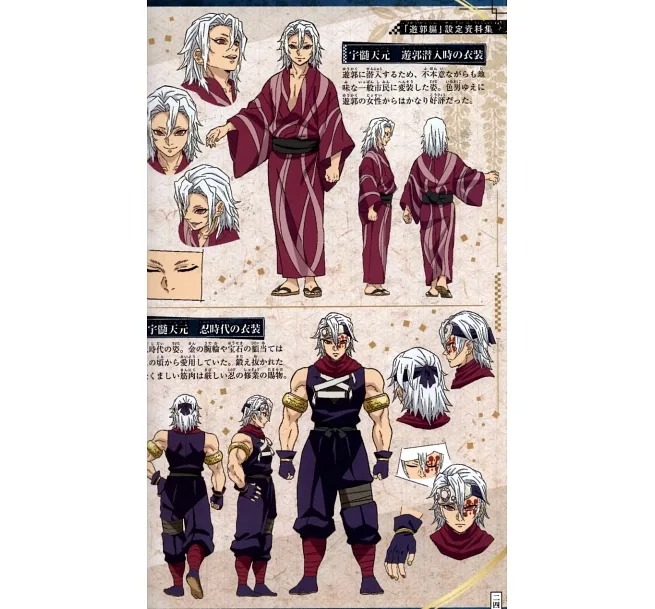 tvアニメ『鬼滅の刃』 公式キャラクターズブック 伍ノ巻 (ジャンプコミックス セレクション) - demon slayer: kimetsu no yaiba (tv anime) official character's book 5 - Ảnh 8