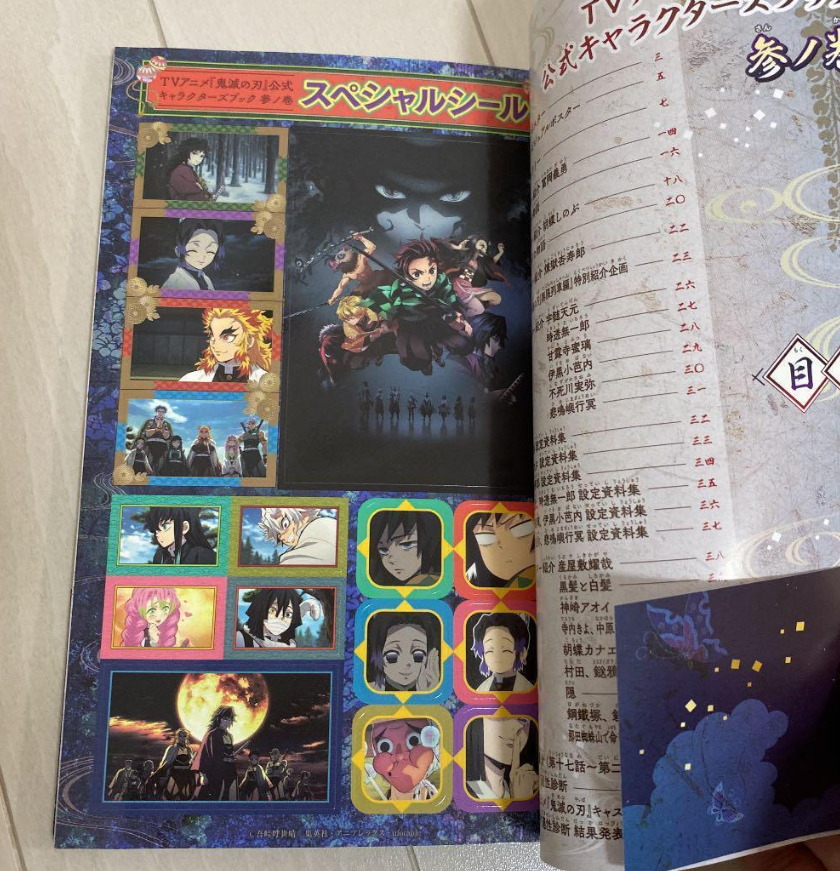 tvアニメ『鬼滅の刃』 公式キャラクターズブック 参ノ巻 (ジャンプコミックス セレクション) kimetsu no yaiba koushiki ki - Ảnh 5