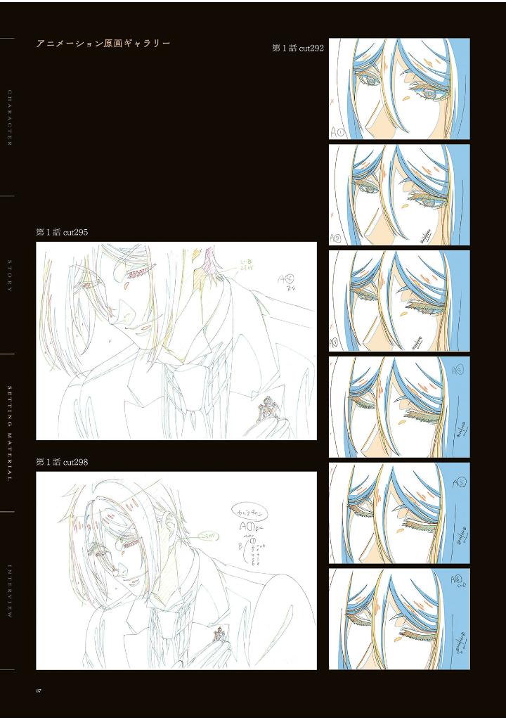 tvアニメ 黒執事 -寄宿学校編- 公式ファンブック - tv anime black butler public school arc official fan book - Ảnh 10