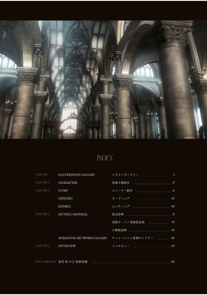 tvアニメ 黒執事 -寄宿学校編- 公式ファンブック - tv anime black butler public school arc official fan book - Ảnh 5