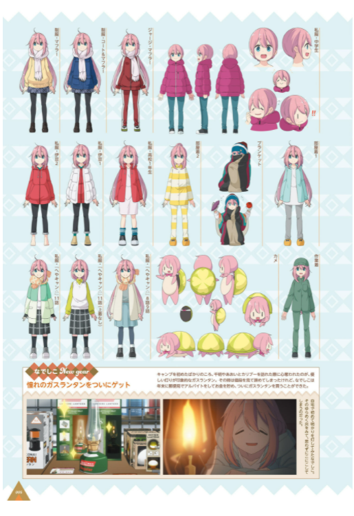 tvアニメゆるキャン△ season2 公式ガイドブック 野外活動記録2さつめ (まんがタイムkr フォワードコミックス) tv anime yuru kyan 2 - Ảnh 6