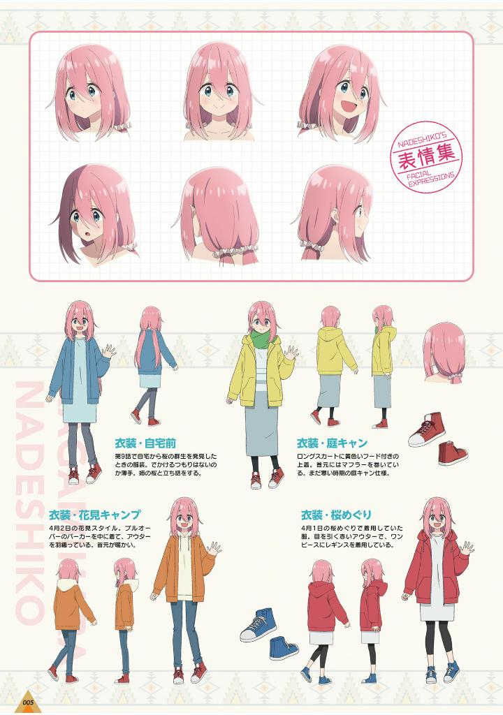 tvアニメゆるキャン△ season3 公式ガイドブック野外活動記録3さつめ - tv anime yurucamp official guide book 3 (art book) - Ảnh 7