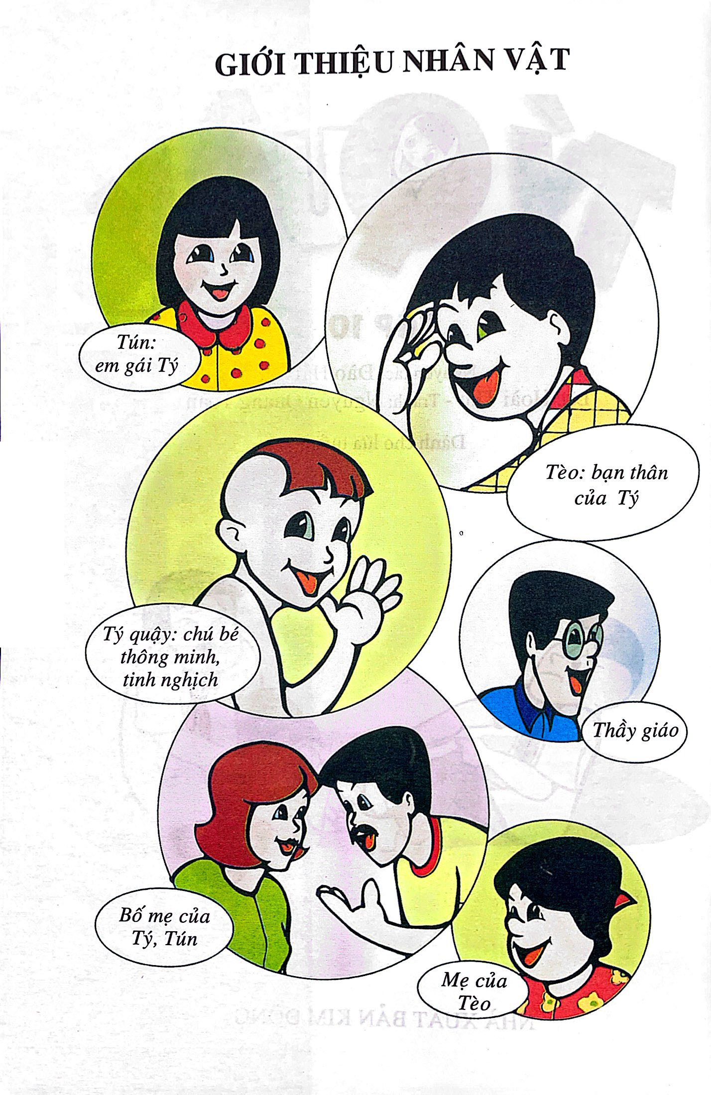 tý quậy - tập 10 (tái bản 2019) - Ảnh 3