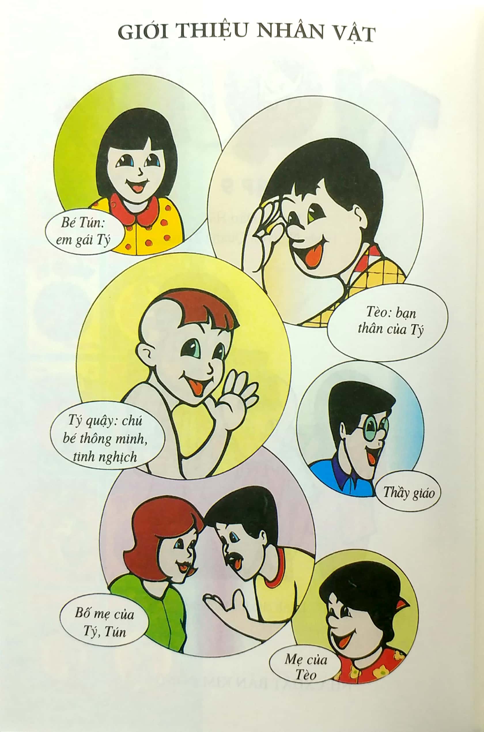 tý quậy - tập 9 (tái bản 2019) - Ảnh 2