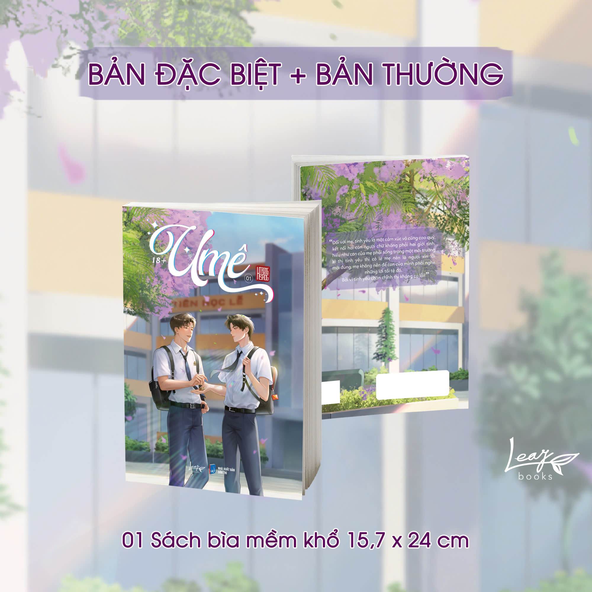 U Mê - Tập 1 - Bản Đặc Biệt - Tặng Kèm Bookmark + Postcard Kèm Chữ Kí Tác Giả + Huy Hiệu Random 1 Trong 4 Mẫu + Standee Nhựa - Ảnh 2