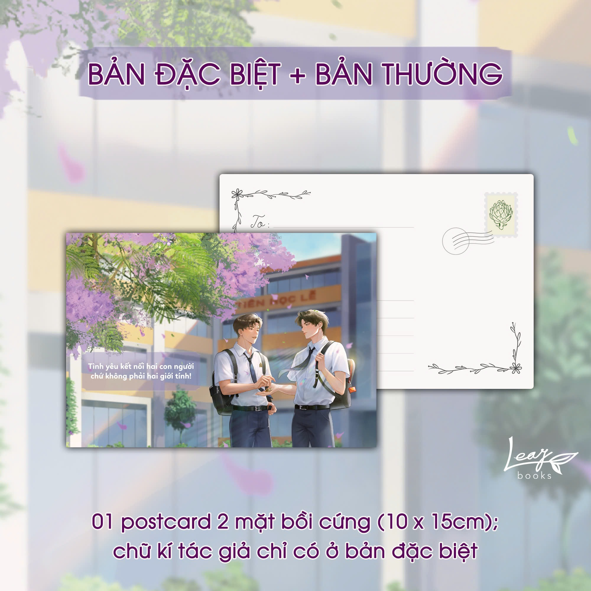 U Me - Tap 1 - Tang Kem Bookmark + Postcard - Ảnh 4