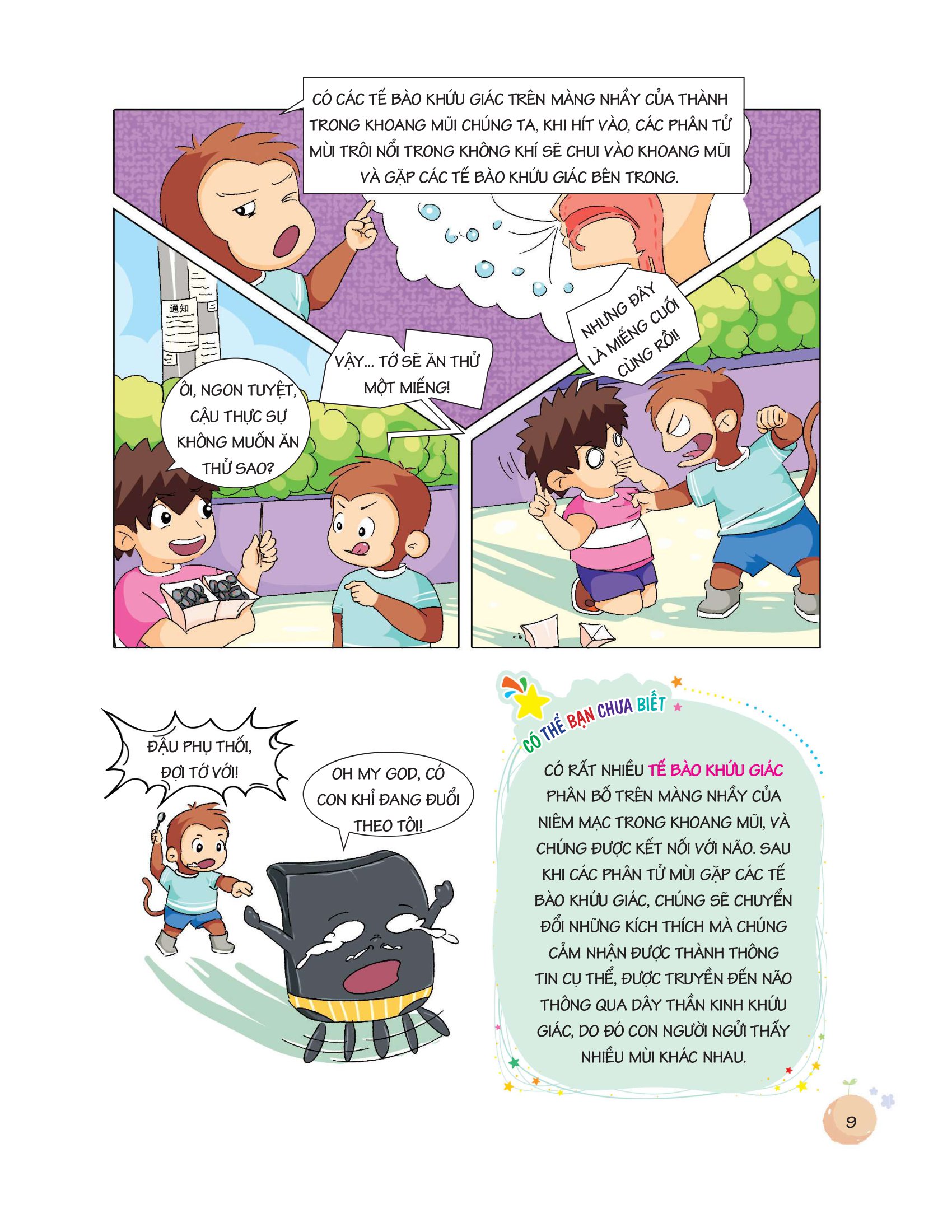 úm ba la hóa ra thần đồng - bí mật cơ thể người (6-12 tuổi) - Ảnh 14