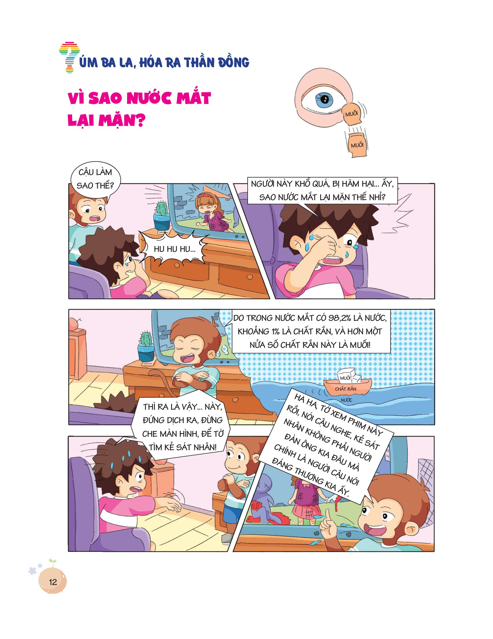 úm ba la hóa ra thần đồng - bí mật cơ thể người (6-12 tuổi) - Ảnh 17