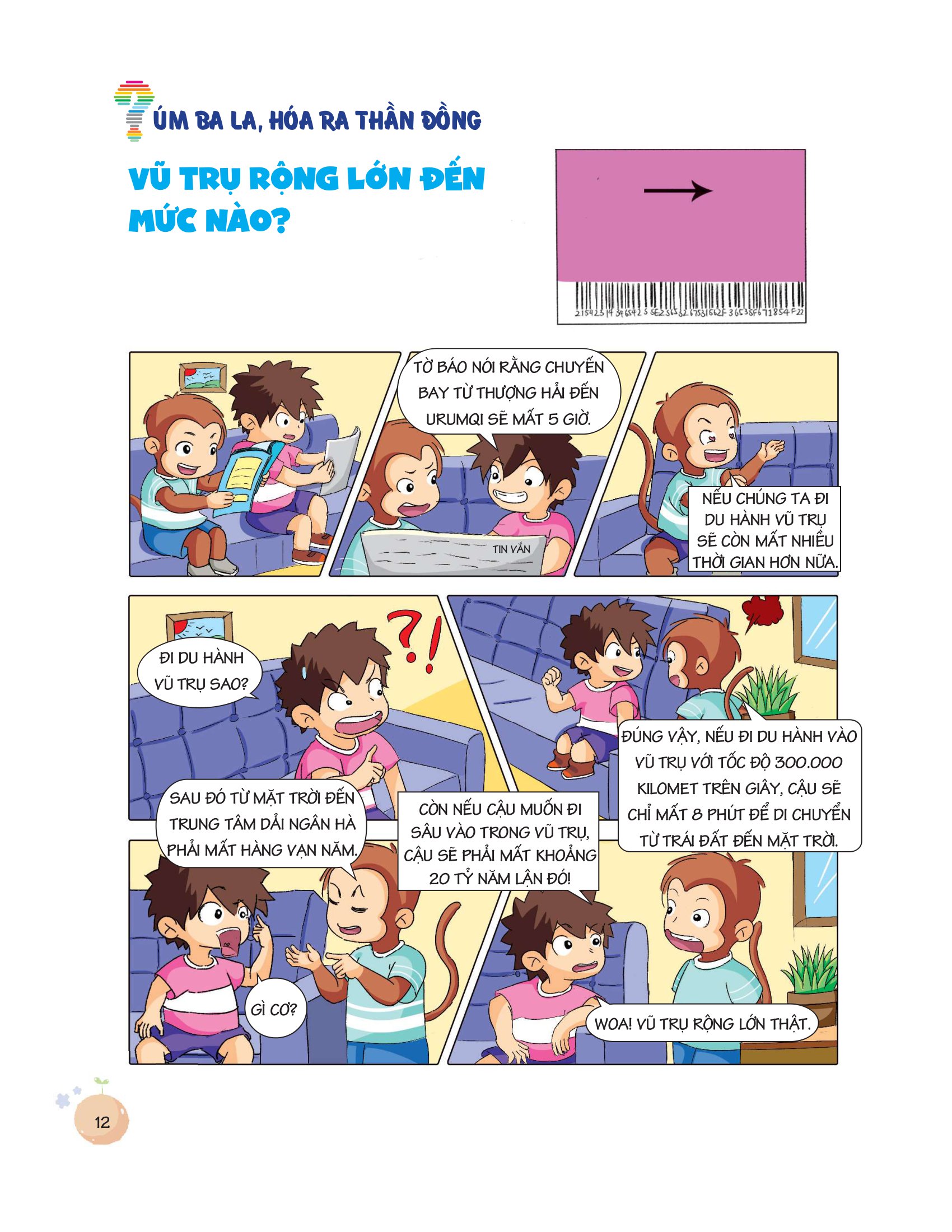 úm ba la hóa ra thần đồng - vũ trụ diệu kỳ (6-12 tuổi) - Ảnh 17