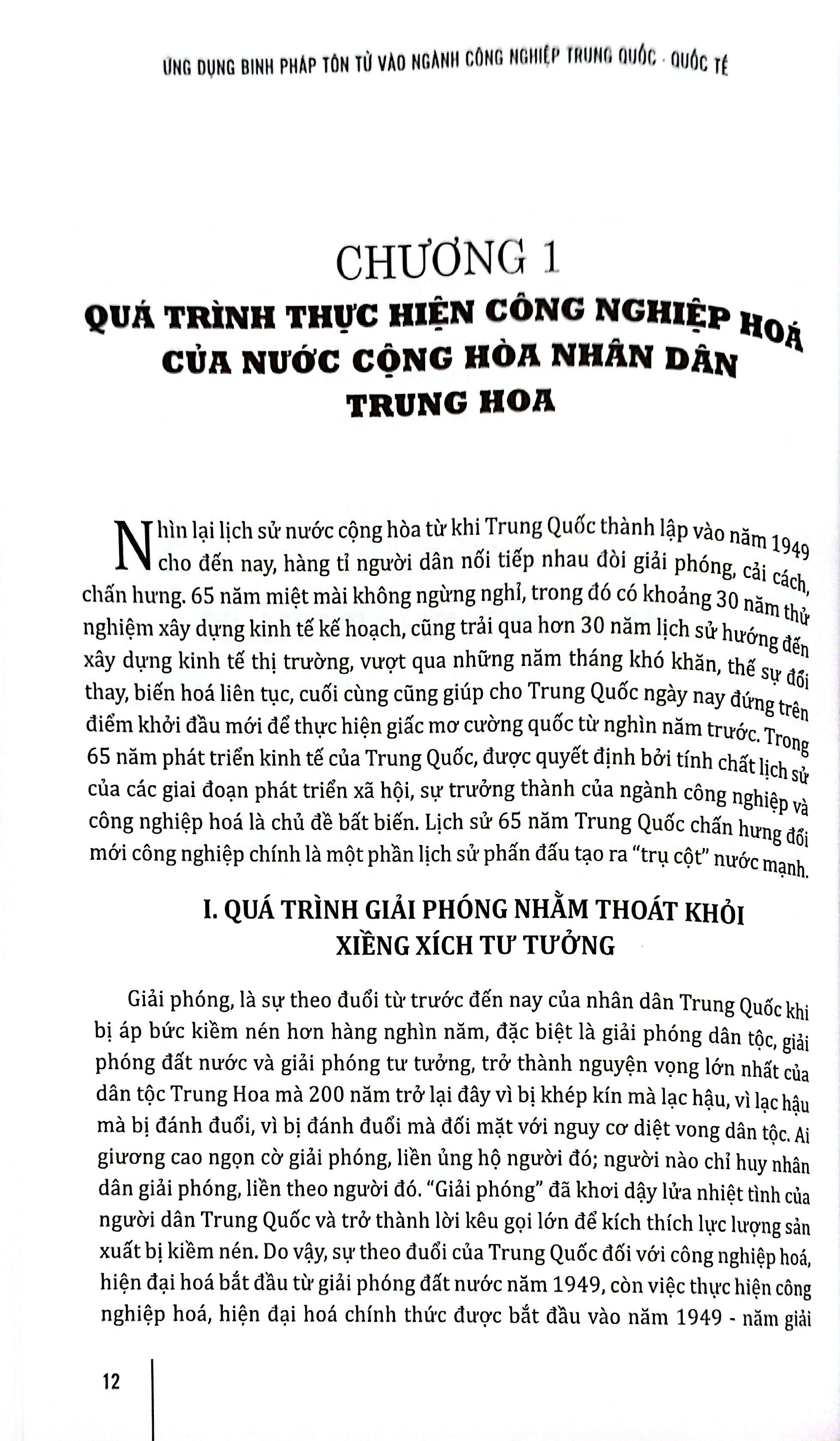Ứng Dụng Binh Pháp Tôn Tử Vào Ngành Công Nghiệp Trung Quốc Quốc Tế - Ảnh 5