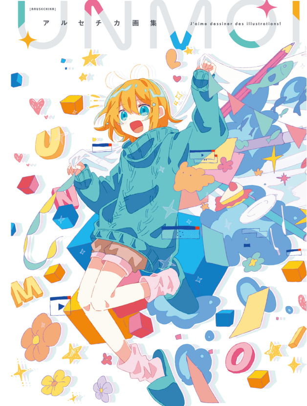 UNMOI アルセチカ画集 - Unmoi Aruse Chika Gashuu - Aruse Chika Artworks: UNMOI - Ảnh 4