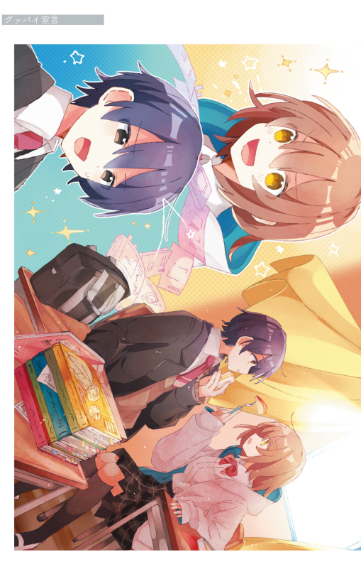 UNMOI アルセチカ画集 - Unmoi Aruse Chika Gashuu - Aruse Chika Artworks: UNMOI - Ảnh 7