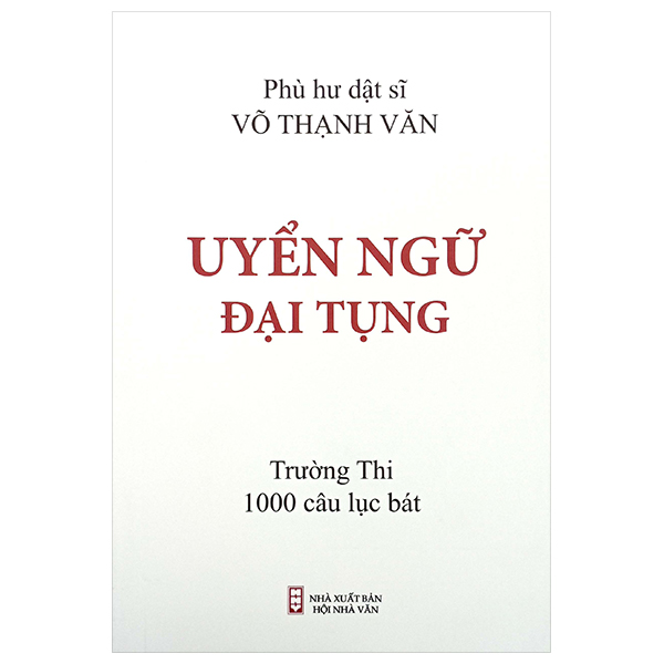 Uyển Ngữ Đại Tụng