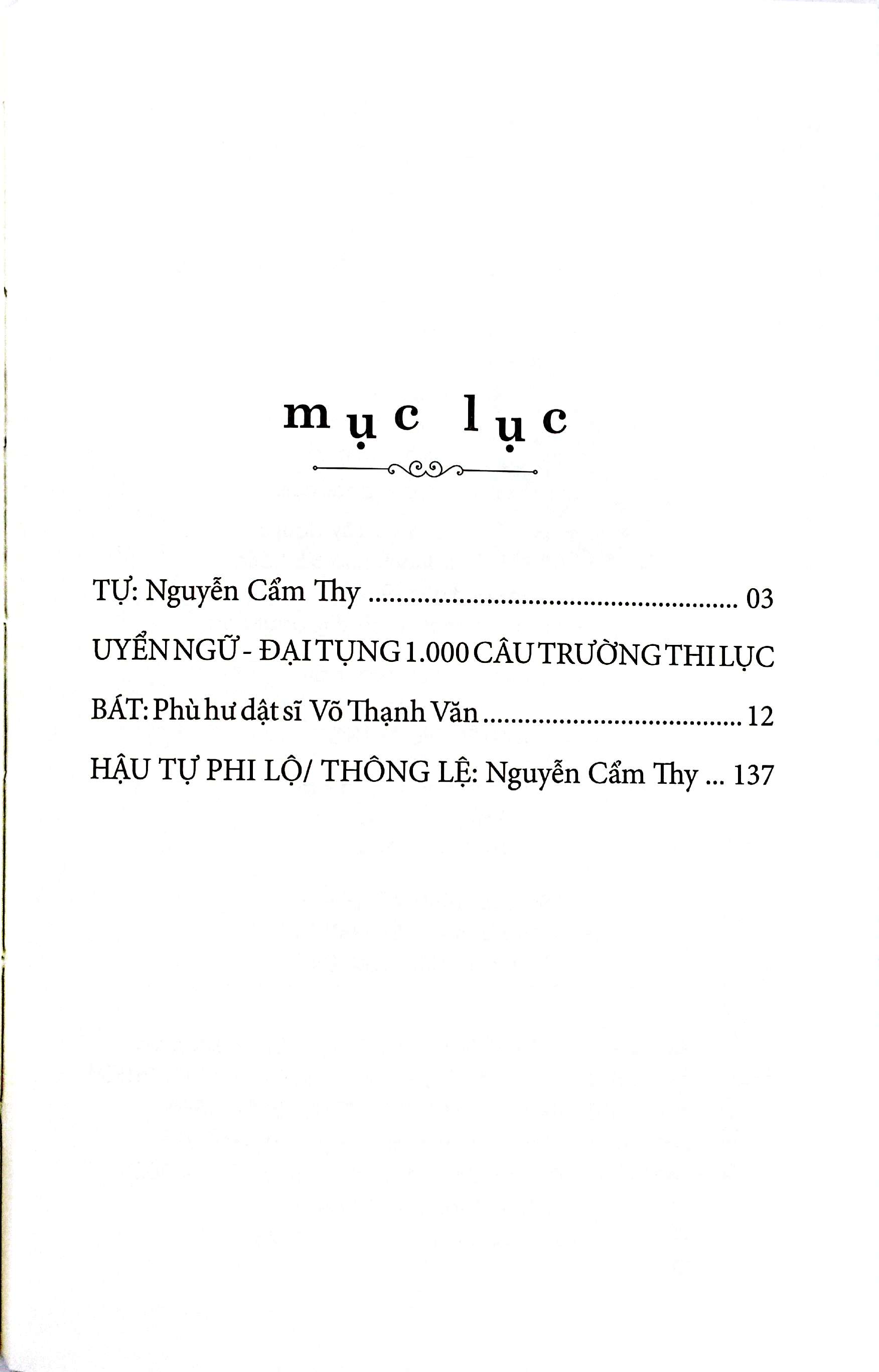 Uyển Ngữ Đại Tụng - Ảnh 3
