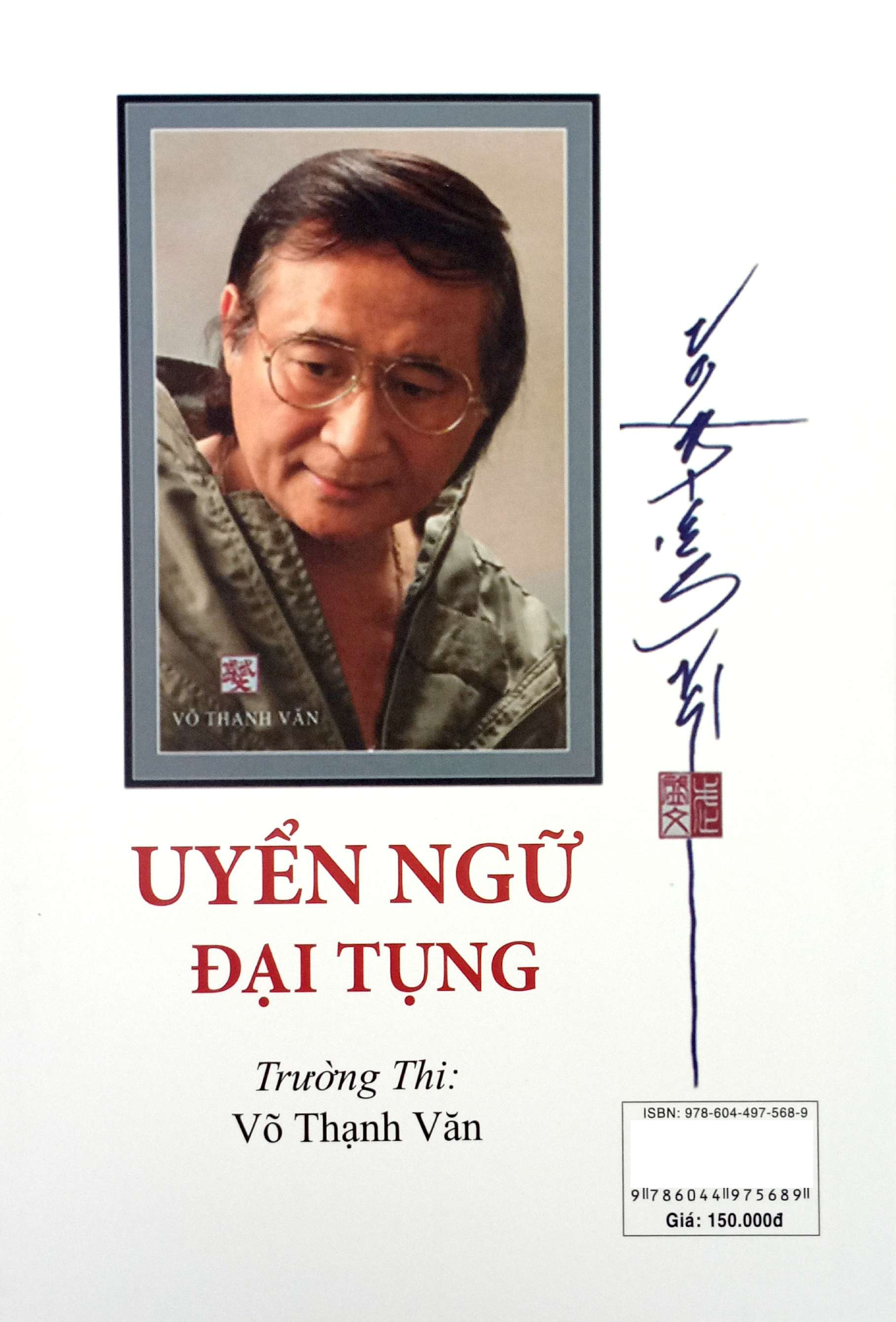 Uyển Ngữ Đại Tụng - Ảnh 6