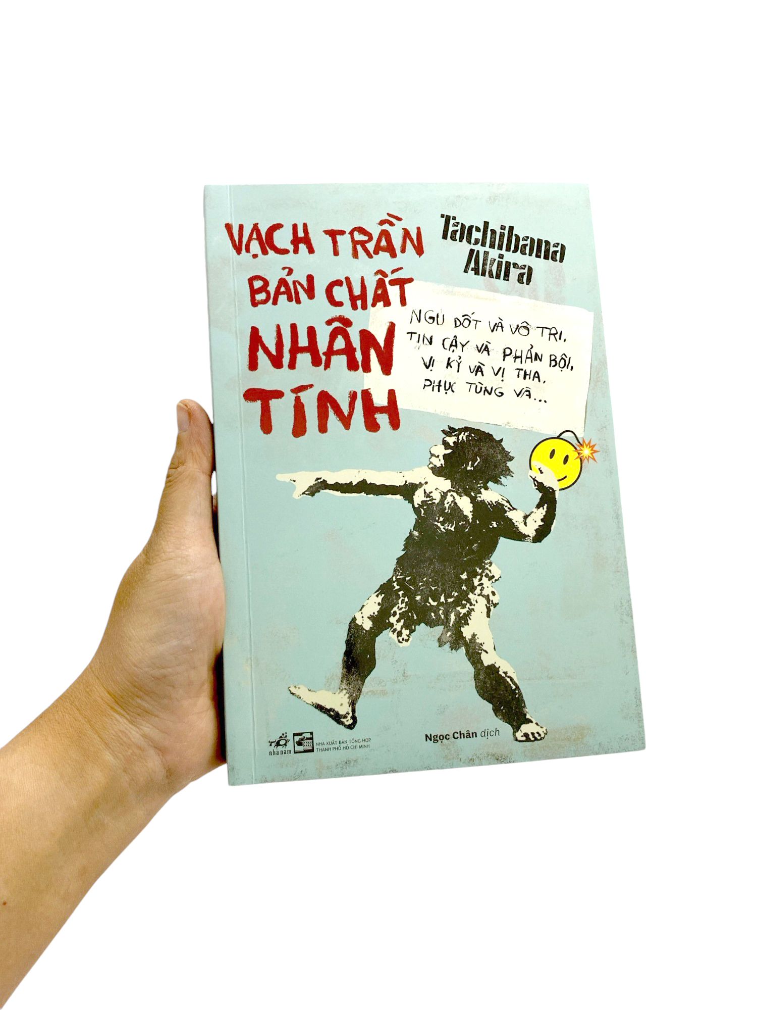 vạch trần bản chất nhân tính - ngu dốt và vô tri, tin cậy và phản bội, vị kỷ và vị tha, phục tùng và… - Ảnh 9