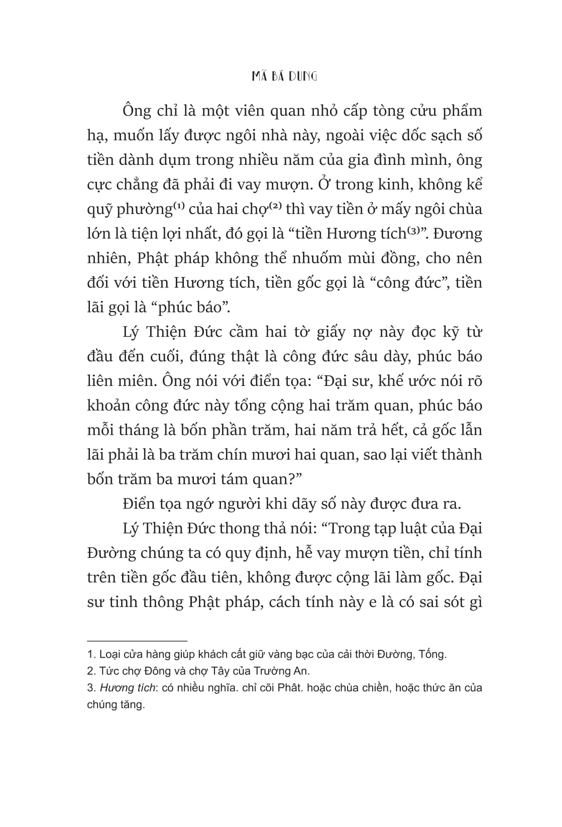 vải tiến trường an - Ảnh 10