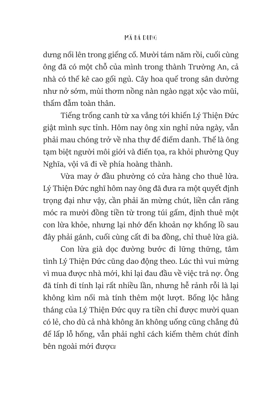 vải tiến trường an - Ảnh 12