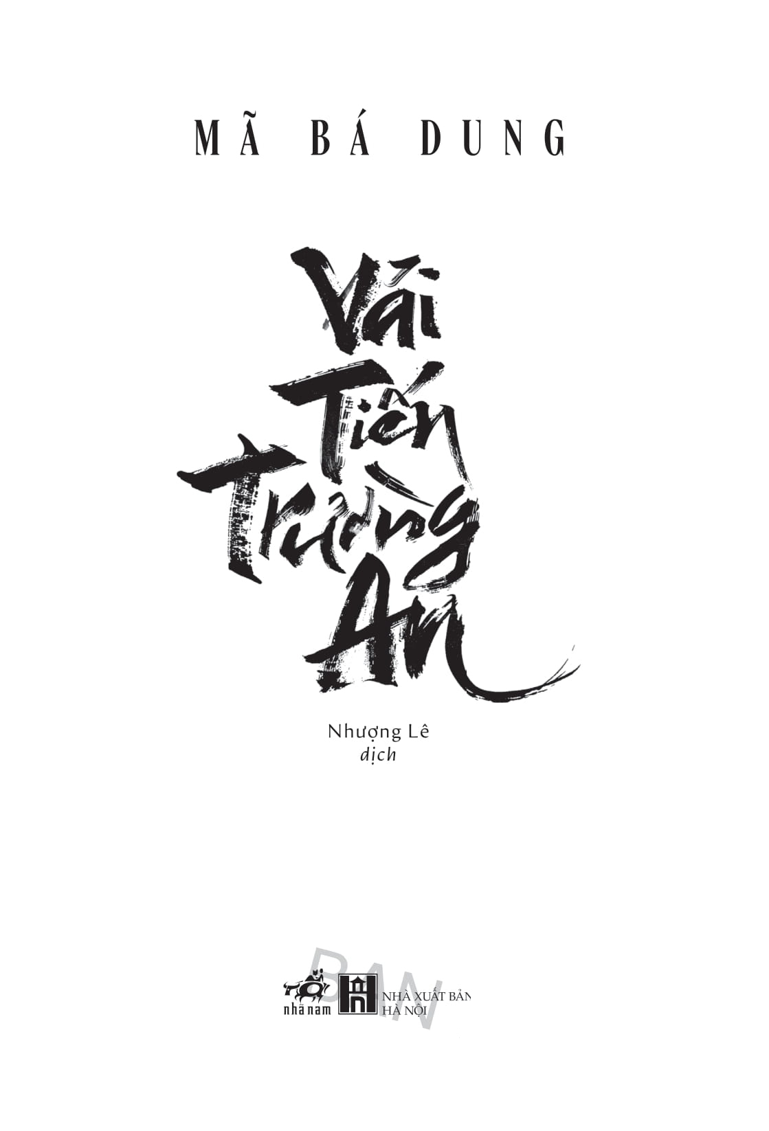 vải tiến trường an - Ảnh 2