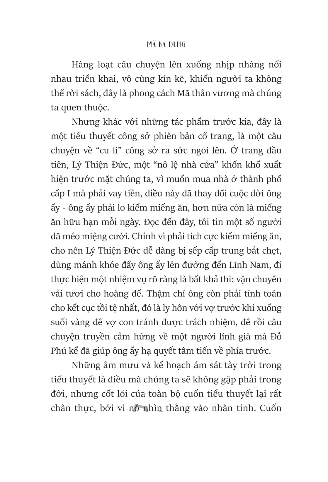 vải tiến trường an - Ảnh 4