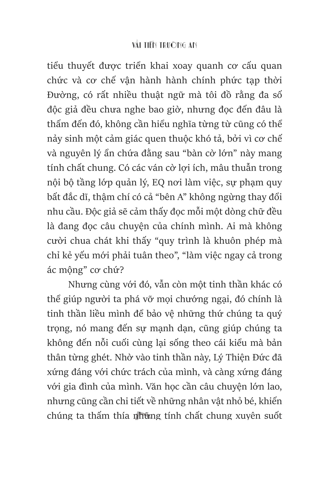 vải tiến trường an - Ảnh 5