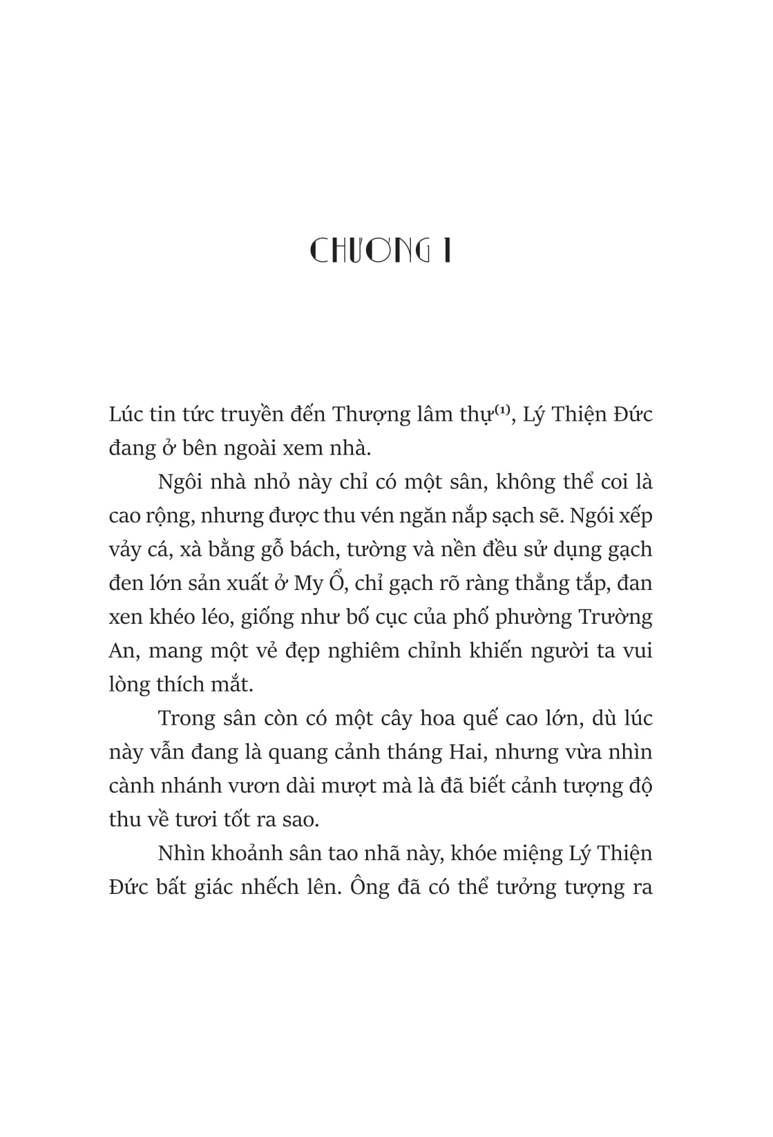 vải tiến trường an - Ảnh 7