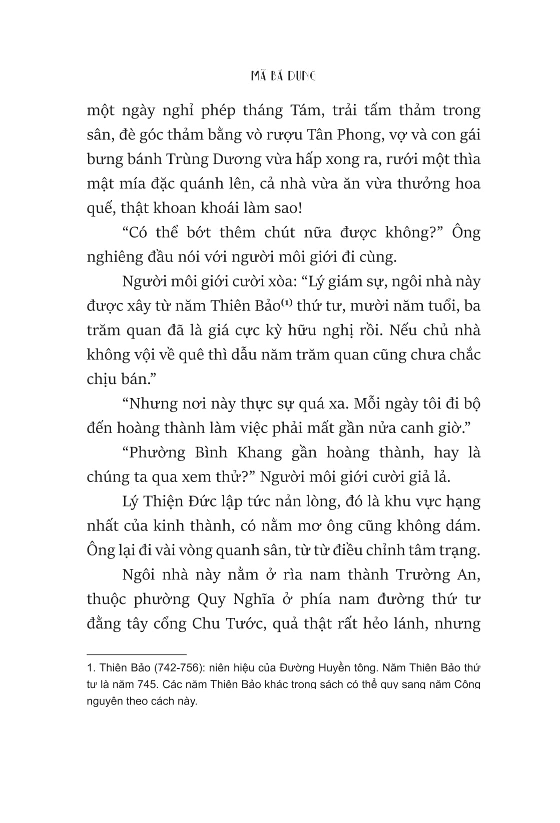 vải tiến trường an - Ảnh 8