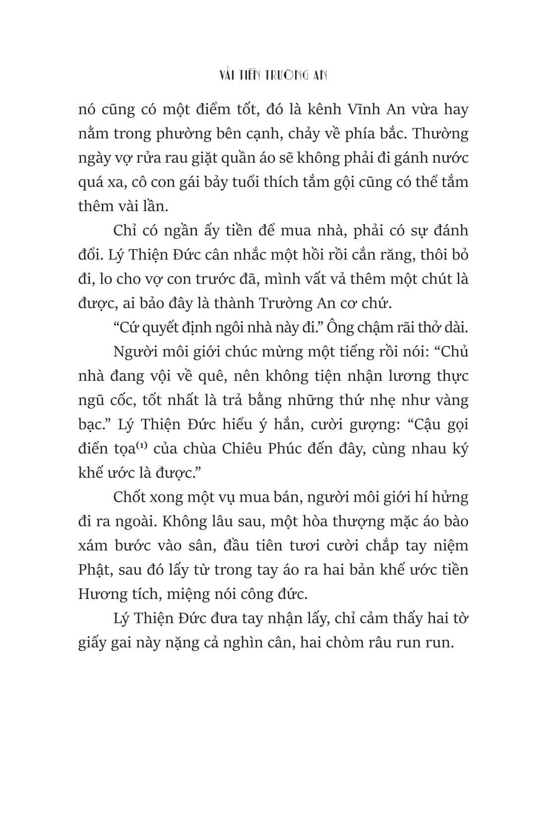 vải tiến trường an - Ảnh 9