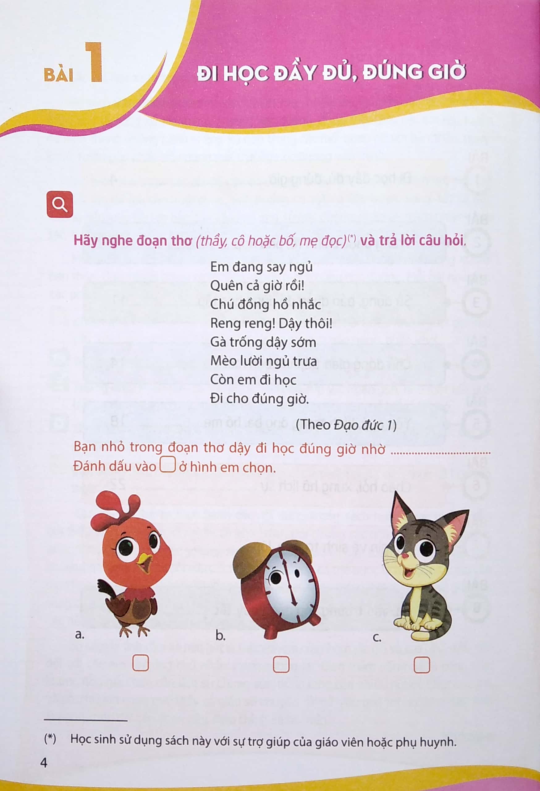 văn hóa học đường - lớp 1 (2020) - Ảnh 5