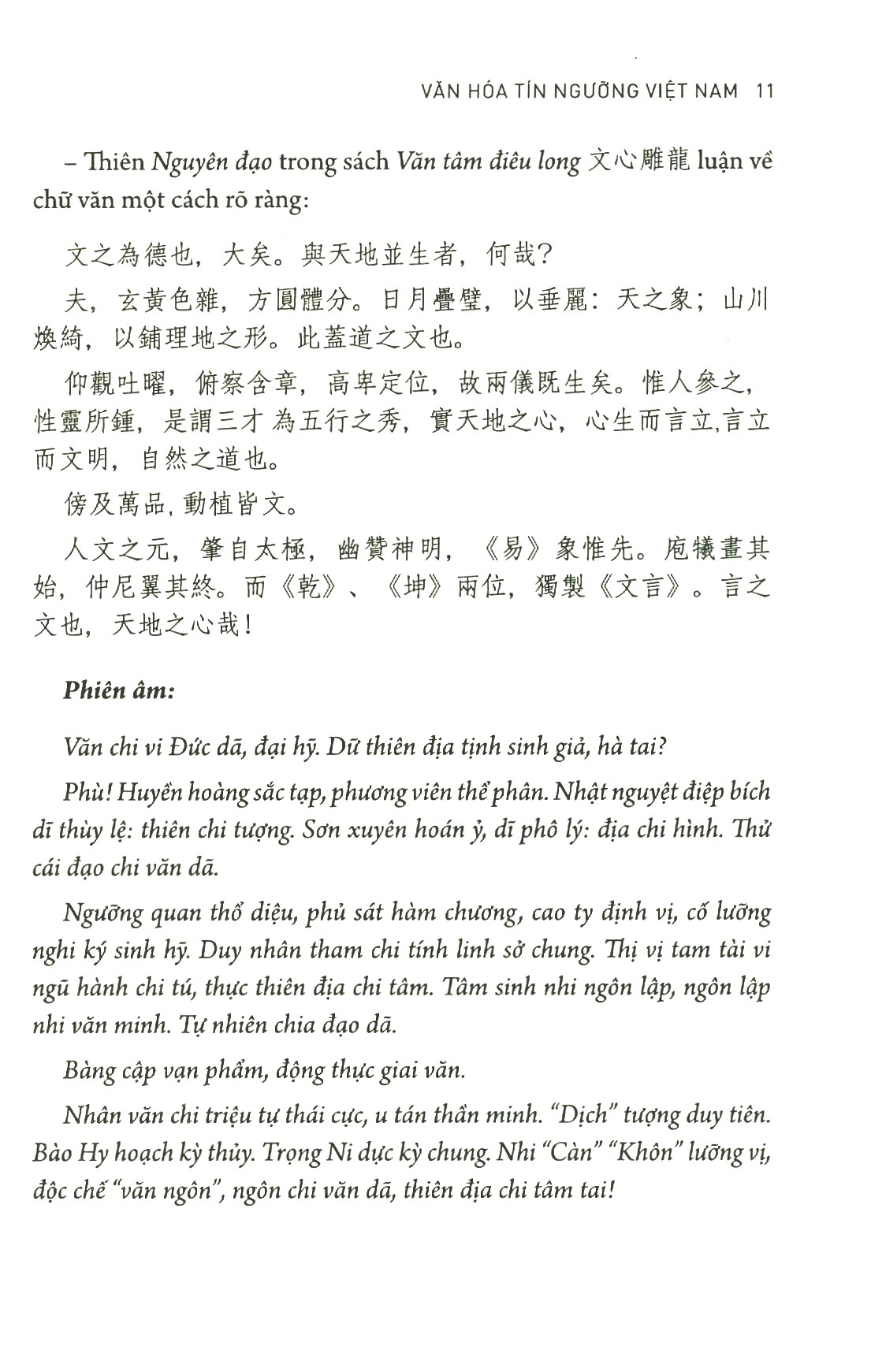 văn hóa tín ngưỡng việt nam - Ảnh 4