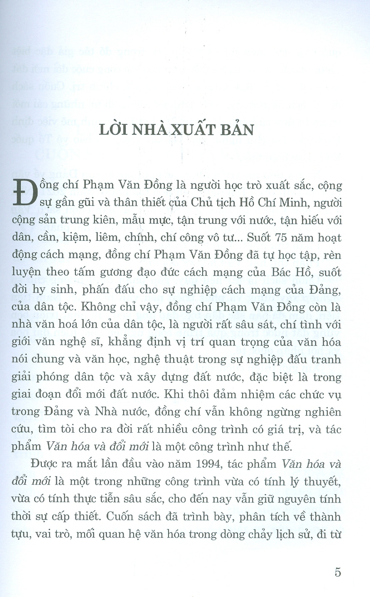 văn hóa và đổi mới - Ảnh 3