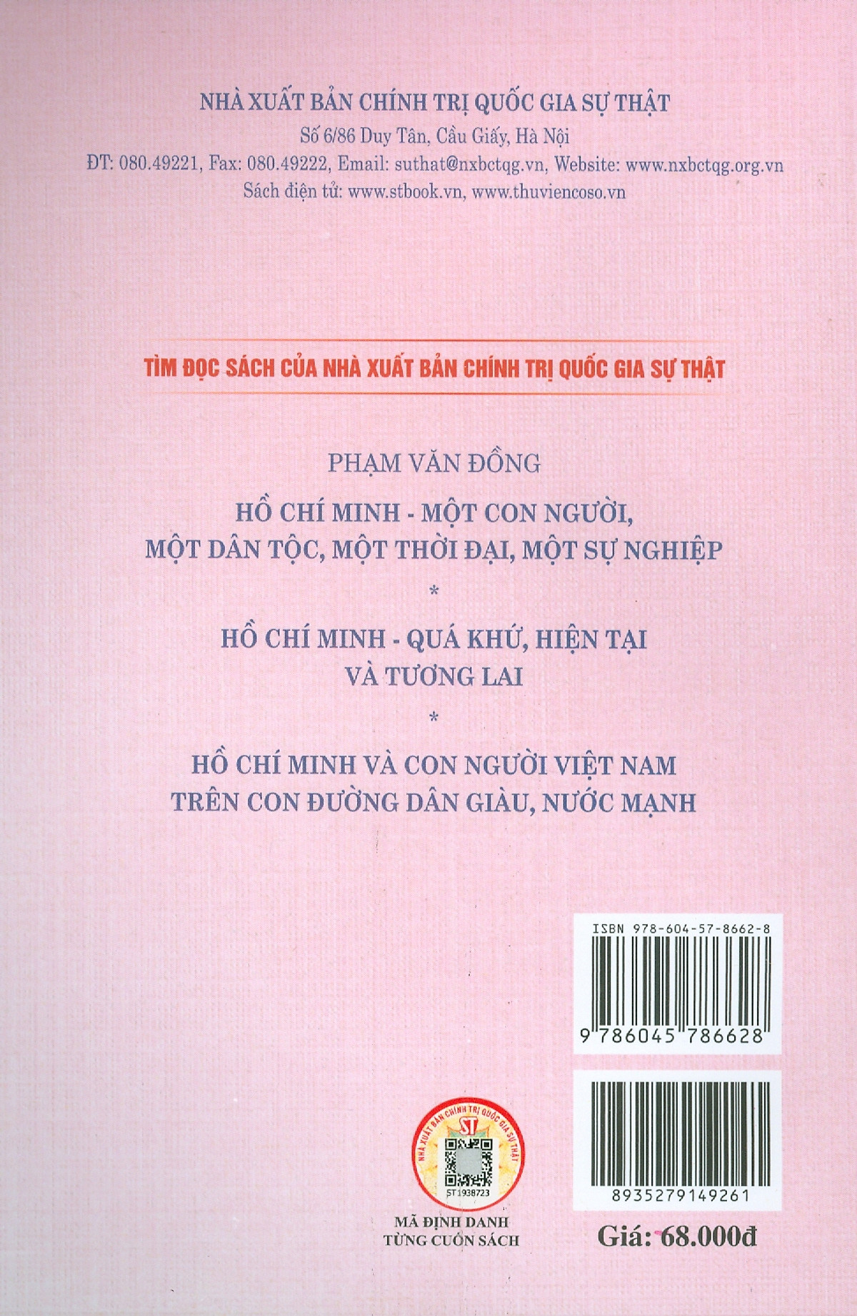 văn hóa và đổi mới - Ảnh 6