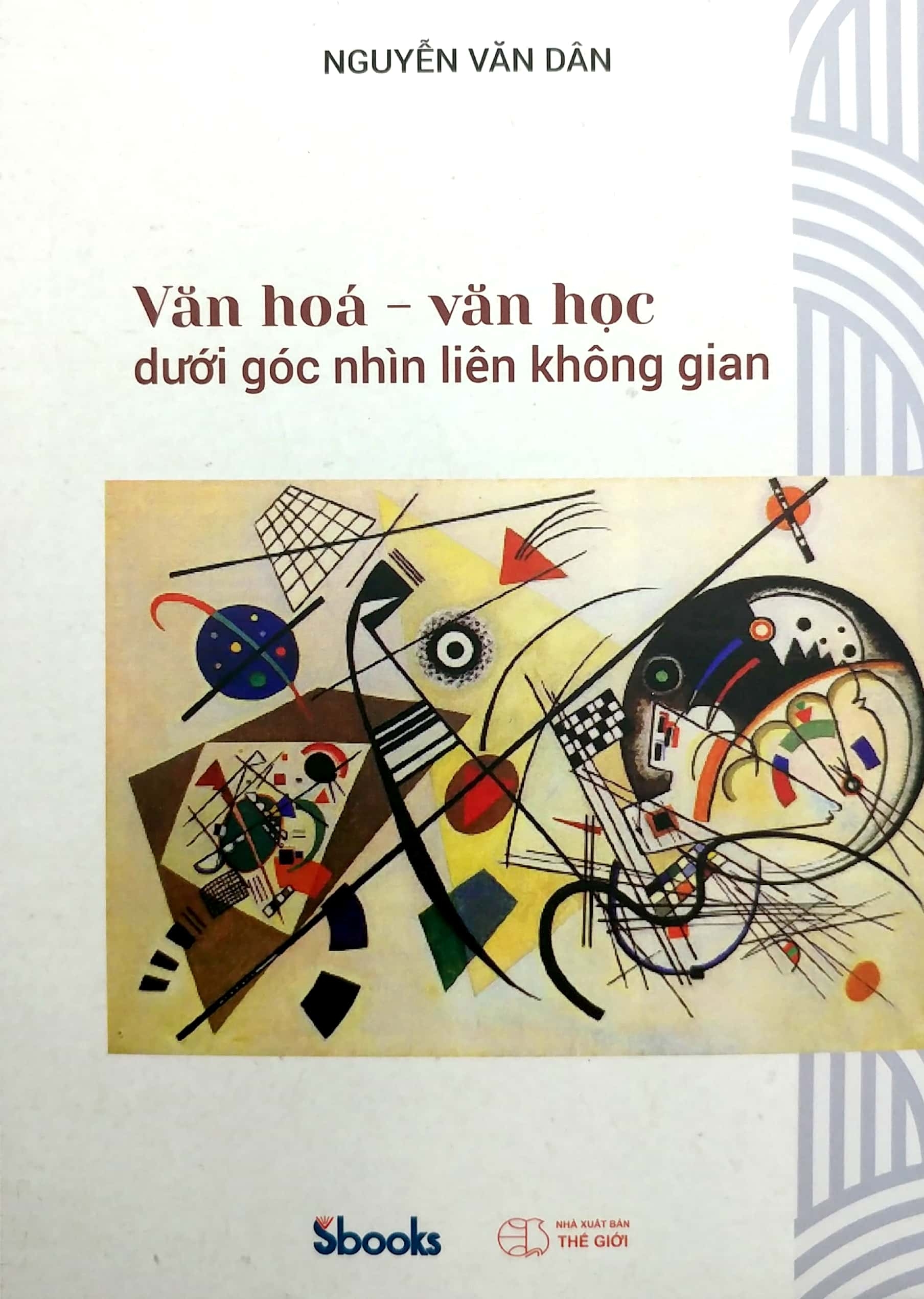 văn hóa - văn học dưới góc nhìn liên không gian - Ảnh 2