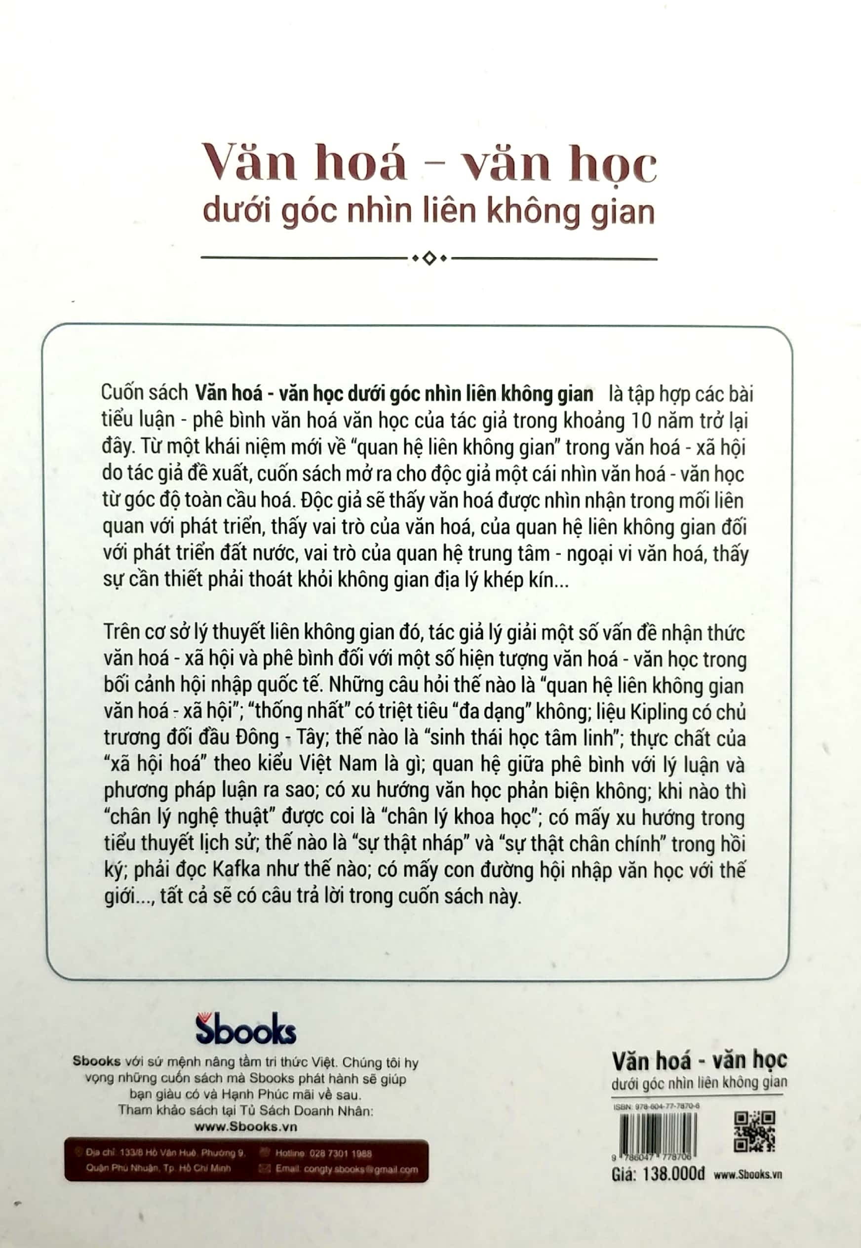 văn hóa - văn học dưới góc nhìn liên không gian - Ảnh 3