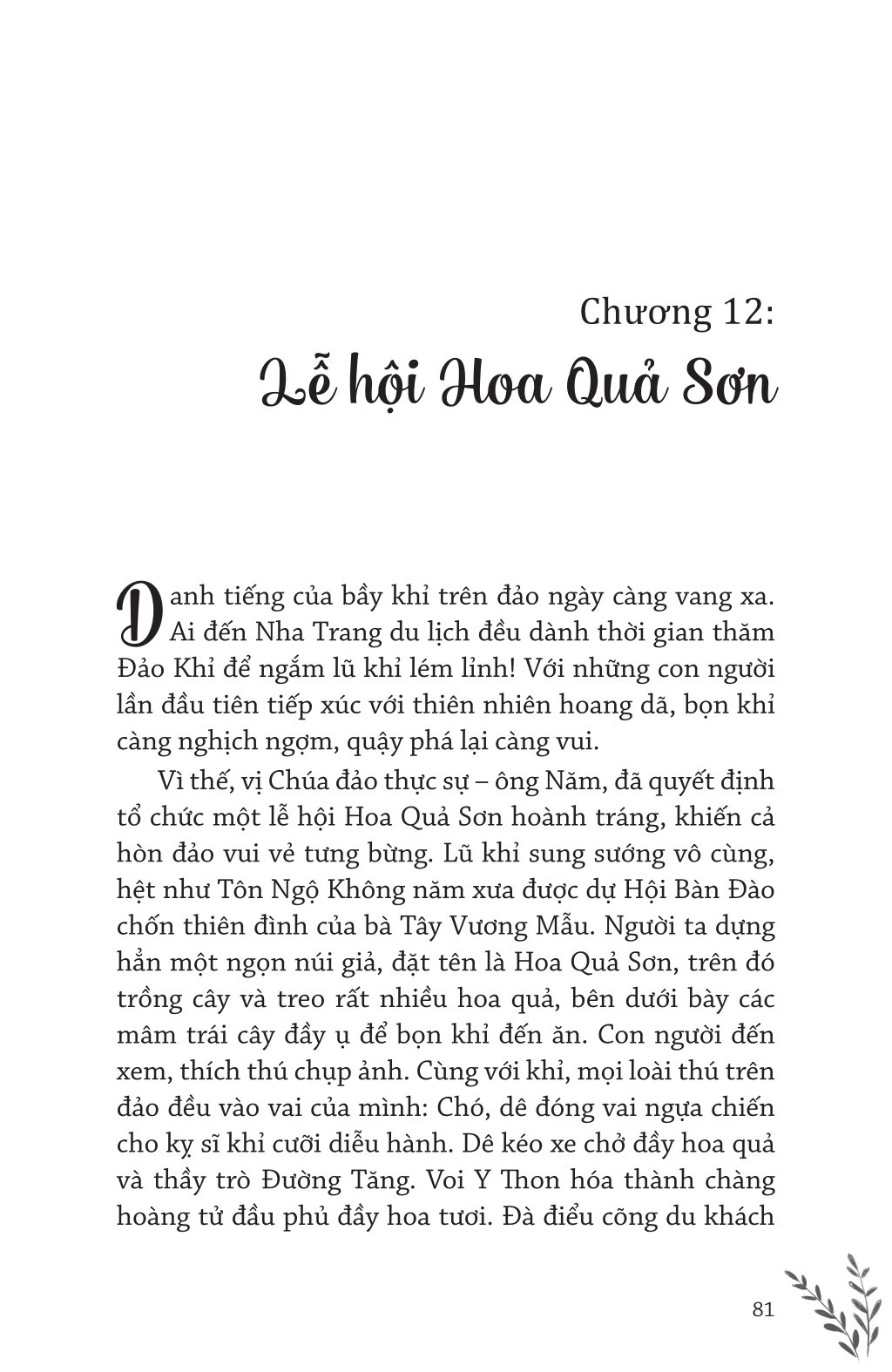 Văn Học Thiếu Nhi - Hầu Vương Đảo Hòn Lao - Ảnh 5