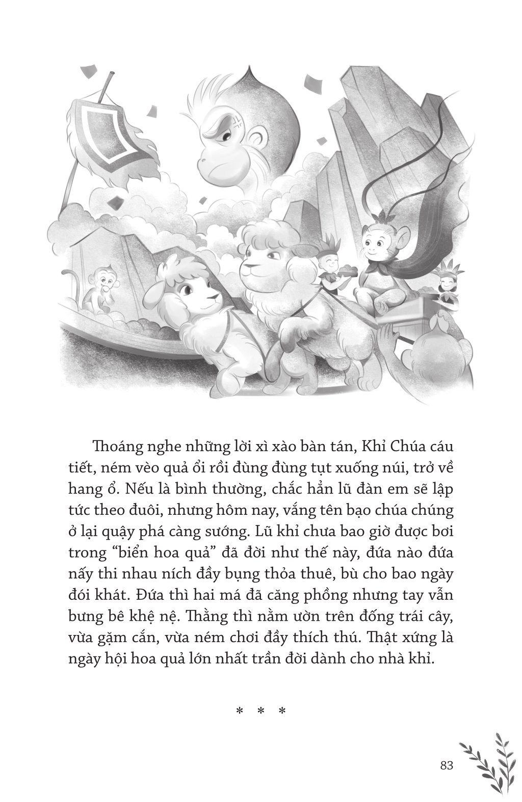 Văn Học Thiếu Nhi - Hầu Vương Đảo Hòn Lao - Ảnh 7