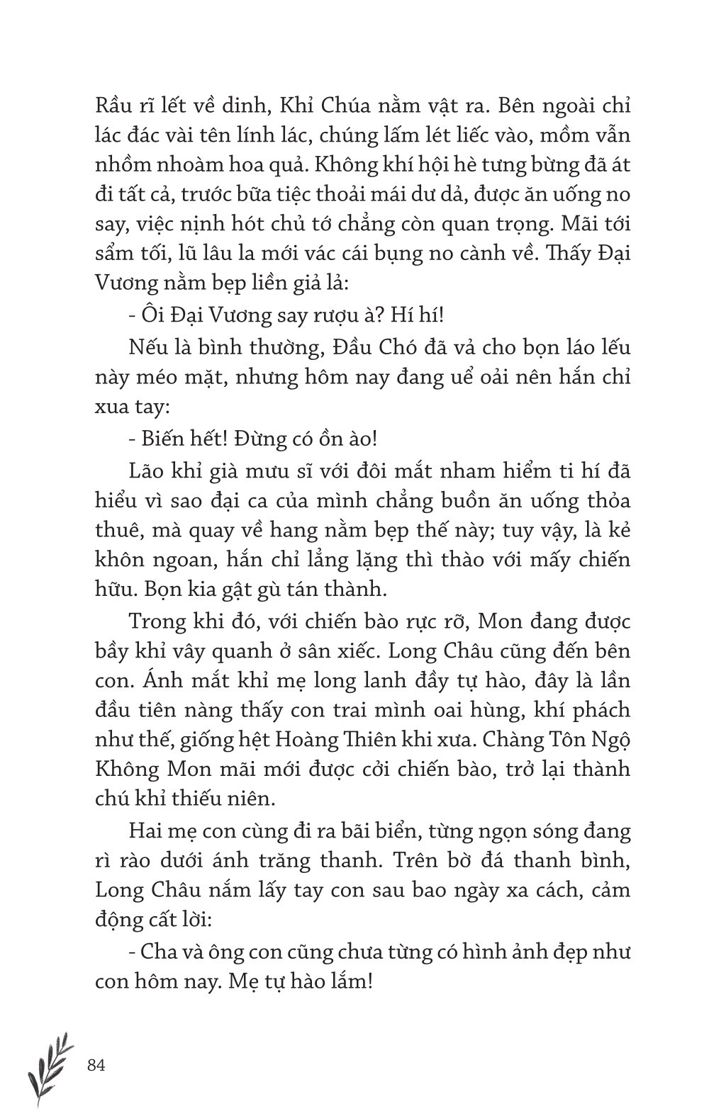 Văn Học Thiếu Nhi - Hầu Vương Đảo Hòn Lao - Ảnh 8