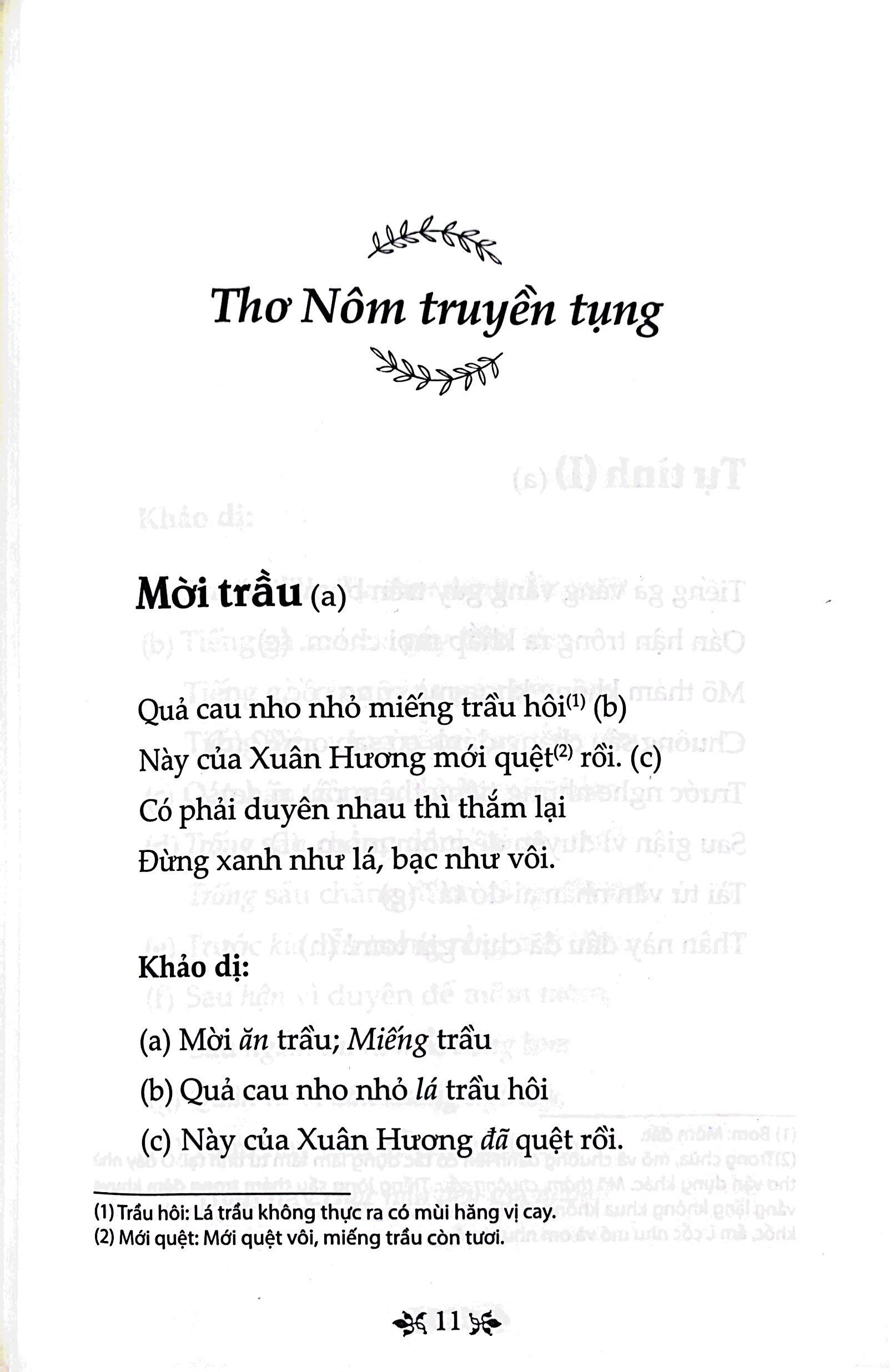văn học trong nhà trường - thơ hồ xuân hương - Ảnh 6
